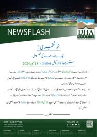 DHA Quetta A6 Sector Location Ballot