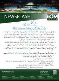 DHA Quetta Early Bird Commercial Location Ballot