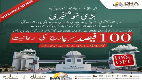 DHA Bahawalpur Surcharge Waiver Scheme – Limited Time Offer