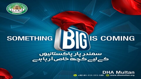 Good News for overseas Pakistani-Comming Soon