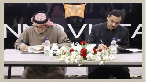 MoU signing ceremony between DHA Quetta and Metas Qatar Trading Company