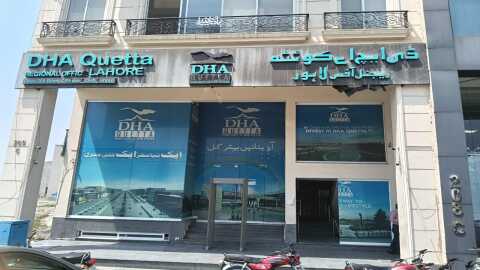 DHA Quetta Sub Office Lahore