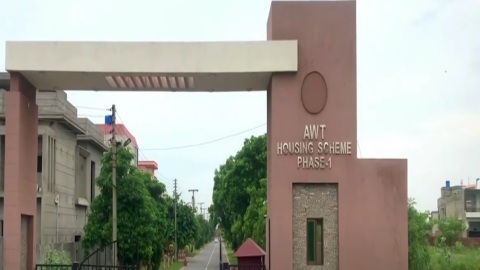 Army Welfare Trust (AWT) Housing Society Phase 1 Lahore